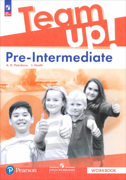 Английский язык. Pre-Intermediate. Рабочая тетрадь