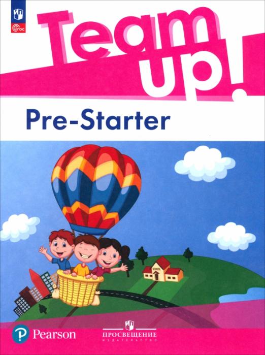 Английский язык. Pre-Starter