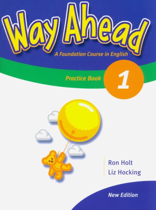 Way Ahead 1 Practice Book / Дополнительная рабочая тетрадь