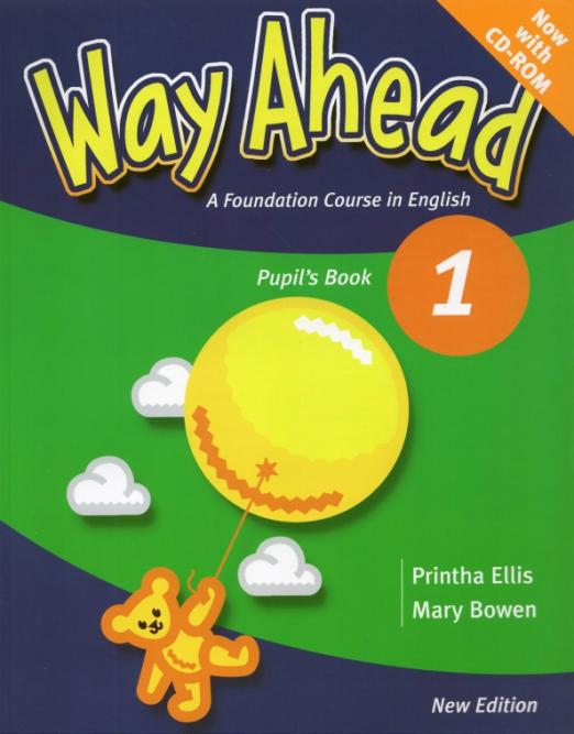 Way Ahead 1 Pupil's Book Pack + СD / Учебник + CD