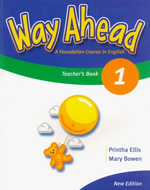 Way Ahead 1 Teacher's Book / Книга для учителя