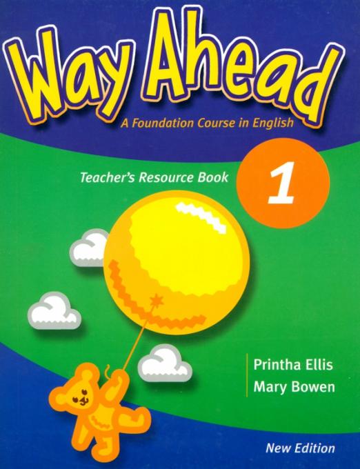 Way Ahead 1 Teacher's Resource Book / Дополнительные материалы для учителя