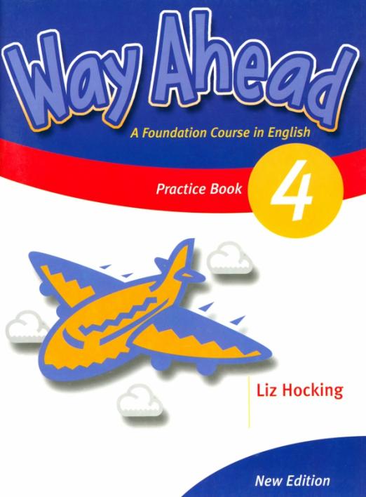 Way Ahead 4 Practice Book / Дополнительная рабочая тетрадь