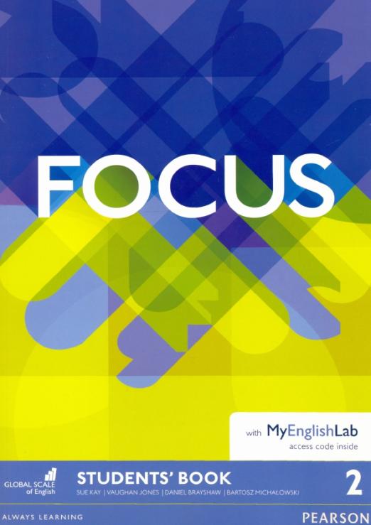 Focus 2 Student's Book MyEnglishLab Учебник с онлайн кодом