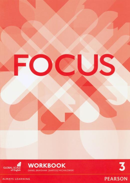 Focus 3 Workbook Рабочая тетрадь