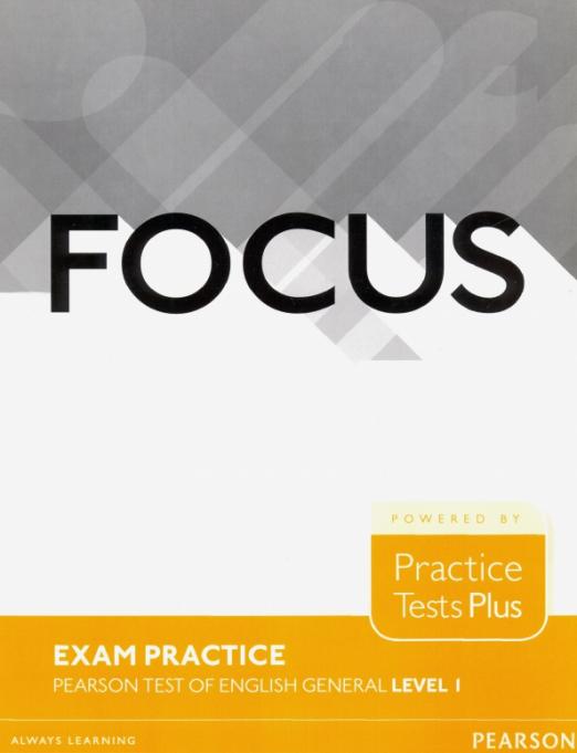 Focus Exam Practice Pearson Tests of English General 1 Тесты для подготовки к экзамену