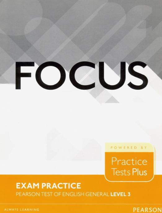 Focus Exam Practicel Pearson Tests of English General 3 Тесты для подготовки к экзамену