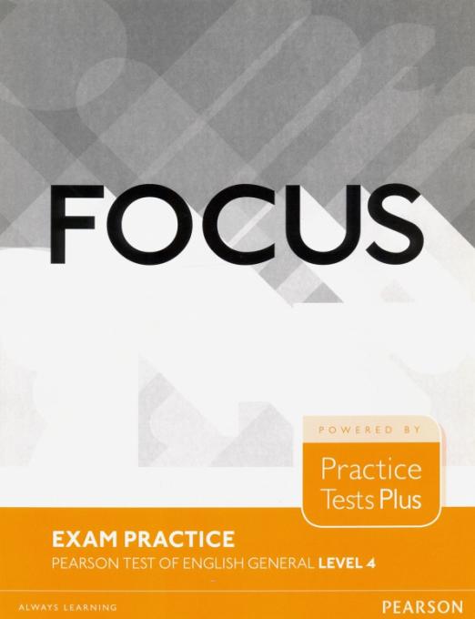 Focus Exam Practice Pearson Tests of English General 4 Тесты для подготовки к экзамену