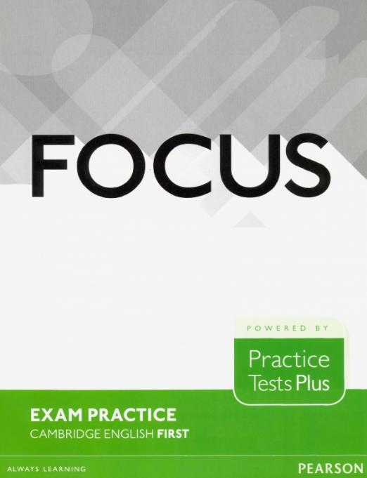 Focus Exam Practice Cambridge English First Тесты для подготовки к экзамену