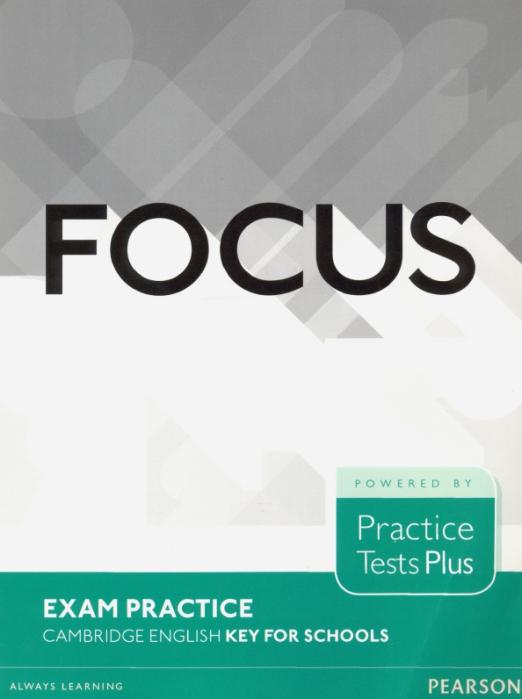 Focus Exam Practice Cambridge English Key for Schools Тесты для подготовки к экзамену