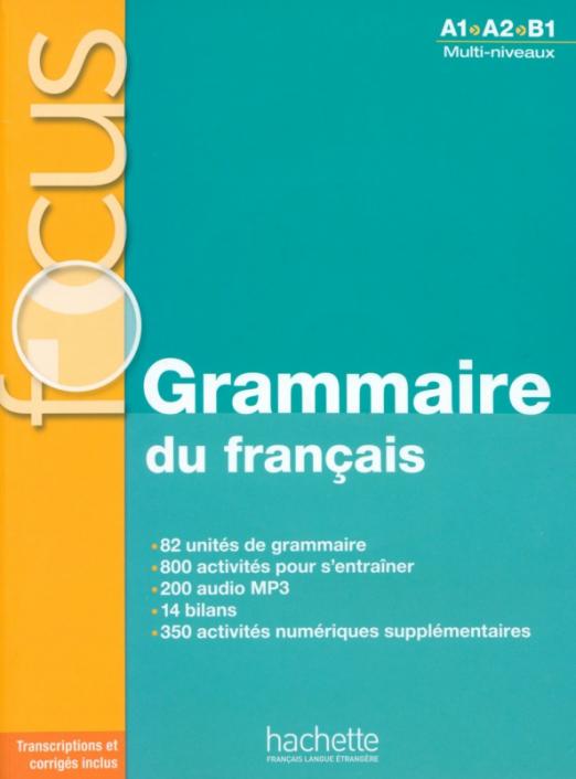 Focus Grammaire du francais + Audio CD / Учебник