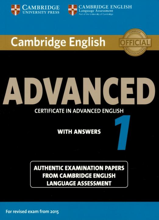 Cambridge English Advanced 1 + Answers / Тесты + ответы