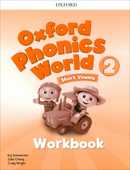 Oxford Phonics World 2 Workbook / Рабочая тетрадь