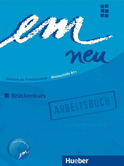 em neu 2008 Brückenkurs Arbeitsbuch mit Audio-CD / Рабочая тетрадь + аудио-CD
