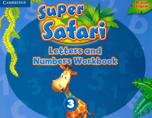 Super Safari 3 Letters & Numbers Workbook / Прописи