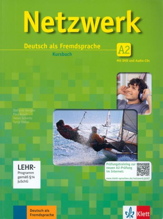 Netzwerk A2 Kursbuch + DVD + 2 CDs / Учебник + DVD + 2 CD
