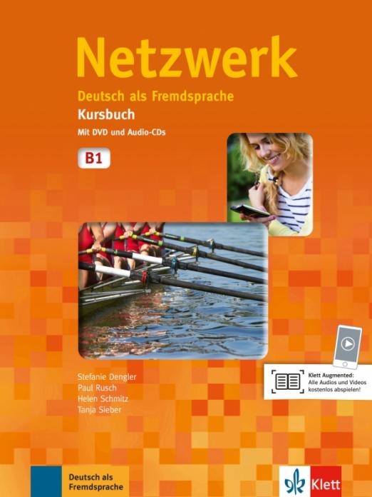 Netzwerk B1 Kursbuch + DVD + 2 CDs / Учебник + DVD + 2 CD