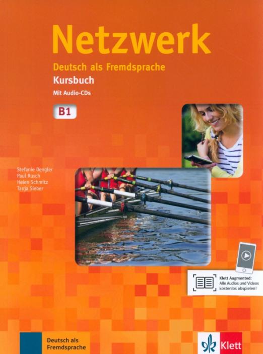 Netzwerk B1 Kursbuch + 2 CDs / Учебник + 2 CD