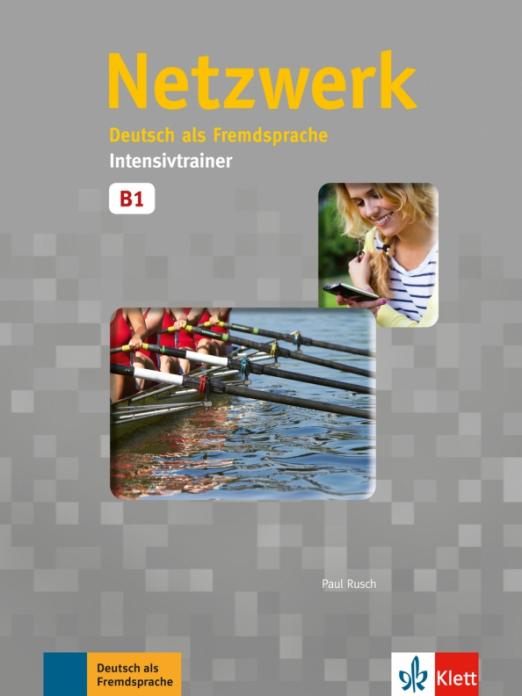 Netzwerk B1 Intensivtrainer / Сборник упражнений