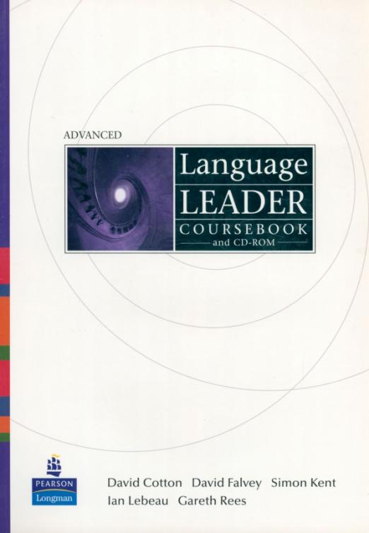 Language Leader Advanced Coursebook + CD / Учебник + CD