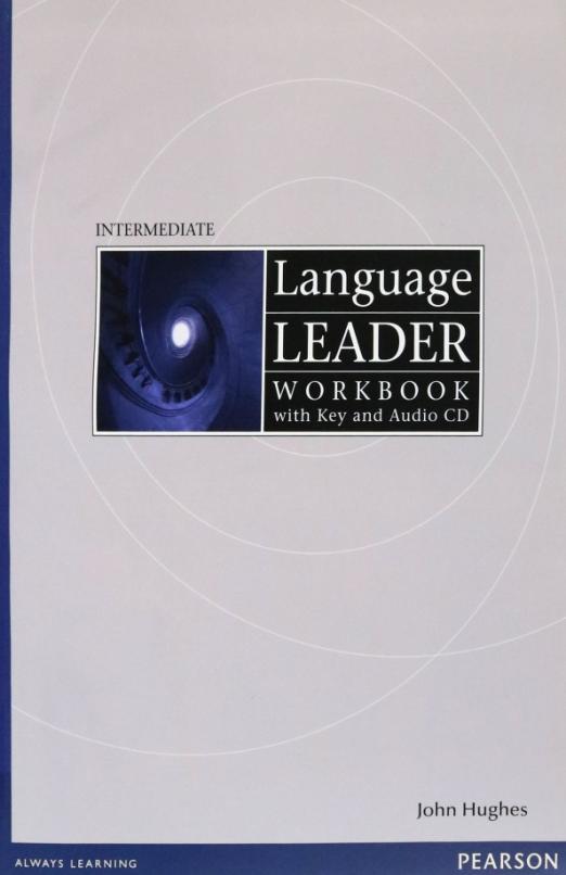 Language Leader Intermediate Workbook + Key + CD / Рабочая тетрадь + ответы + CD