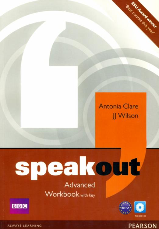 Speakout 1st edition Advanced Workbook with Key and CD  Рабочая тетрадь с ответами и CD