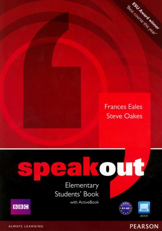 Speakout 1st edition Elementary Students Book with ActiveBook and  DVD  Учебник c электронной версией и DVD