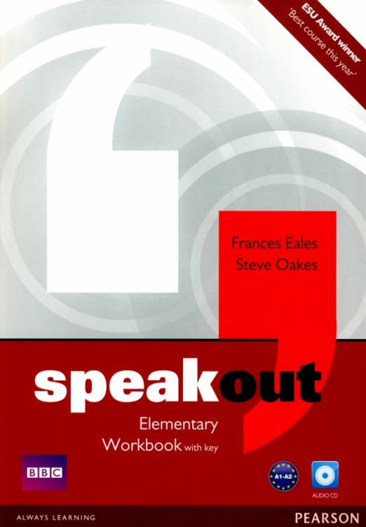 Speakout 1st edition Elementary Workbook with Key and CD  Рабочая тетрадь с ответами и CD