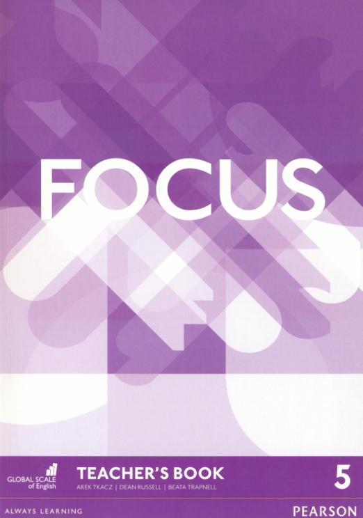 Focus 5 Teacher's Book  Книга для учителя