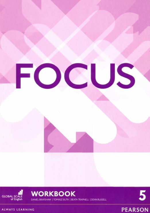 Focus 5 Workbook Рабочая тетрадь