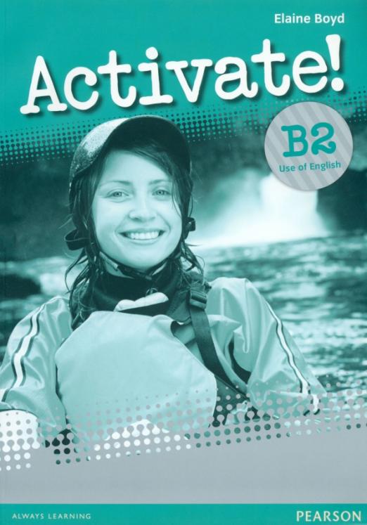 Activate! B2 Use of English / Дополнительные упражнения по грамматике и лексике