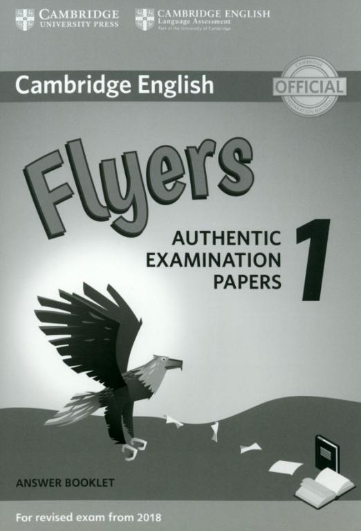 Flyers 1 Authentic Examination Papers Answer Booklet  Ответы