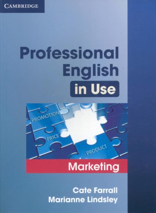 Professional English in Use Marketing + Answers / Учебник + ответы