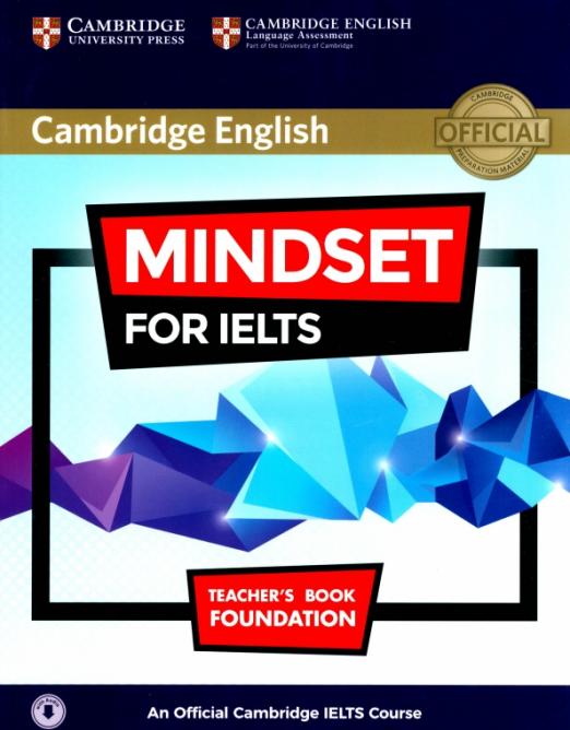 Mindset for IELTS Foundation Teacher's Book with Class Audio Книга для учителя