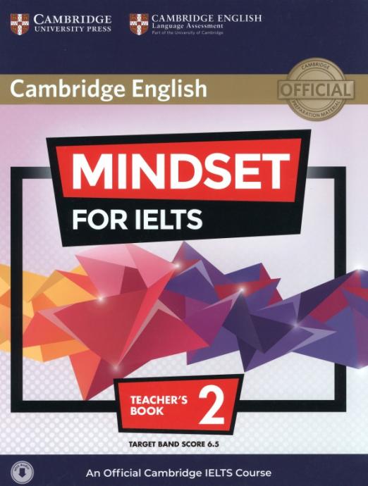 Mindset for IELTS 2 Teacher's Book with Class Audio Download Книга для учителя с аудио онлайн