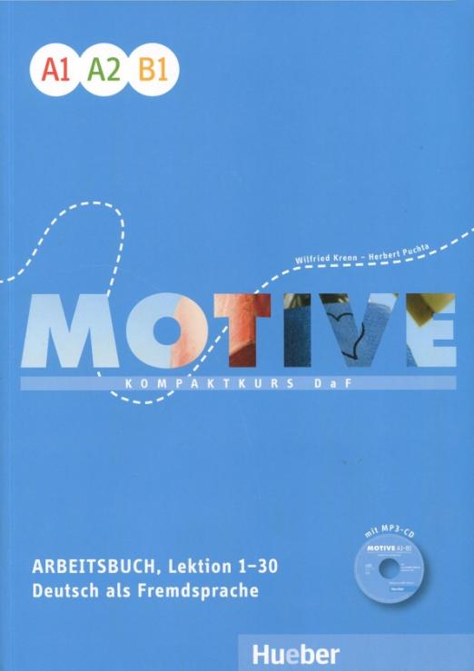 Motive. A1, A2, B1 Arbeitsbuch Lektion 1-30 + CDmp3 / Рабочая тетрадь Лекции 1-30 + CD