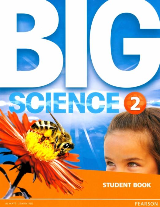 Big Science 2 Student's Book / Учебник
