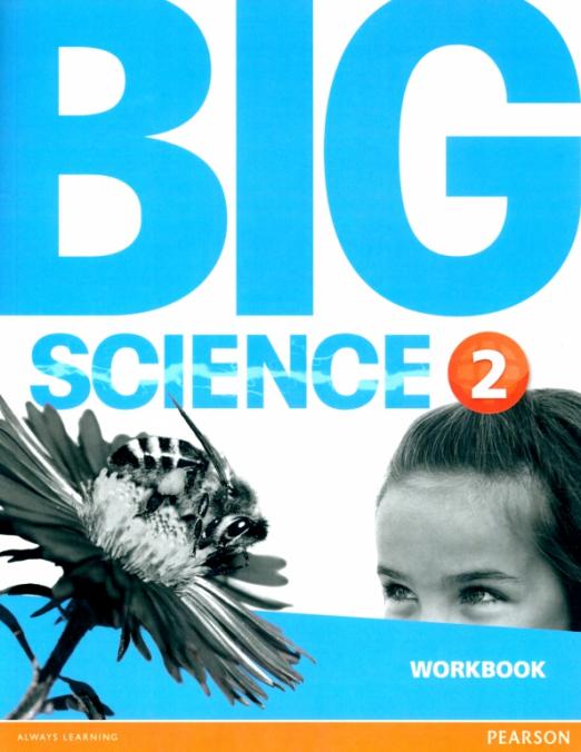 Big Science 2 Workbook / Рабочая тетрадь