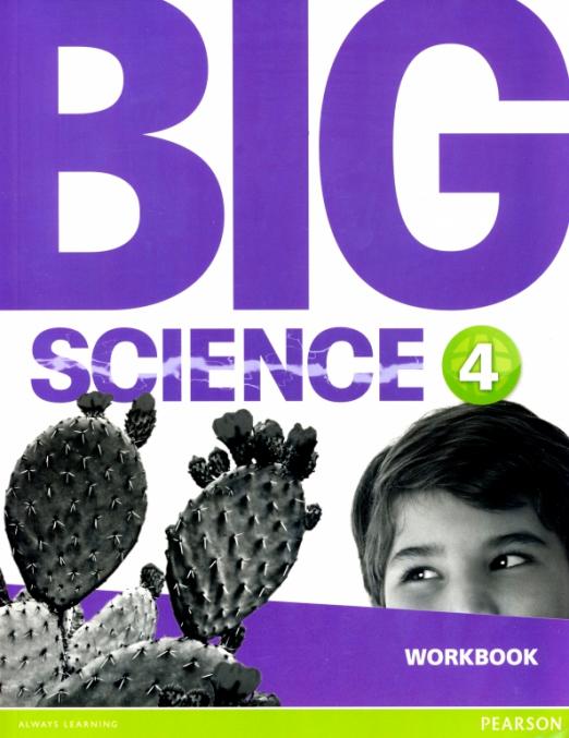 Big Science 4 Workbook / Рабочая тетрадь