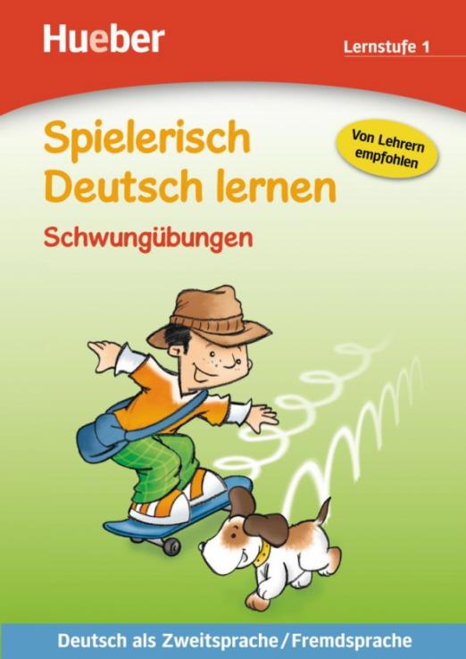 Spielerisch Deutsch lernen Lernstufe 1 Schwungübungen / Сборник упражнений