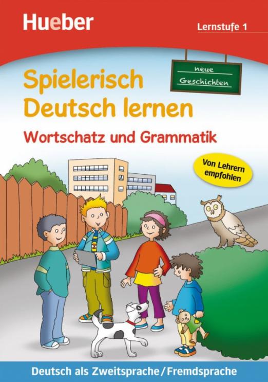 Spielerisch Deutsch lernen Lernstufe 1 Wortschatz und Grammatik – neue Geschichten / Грамматика и лексика