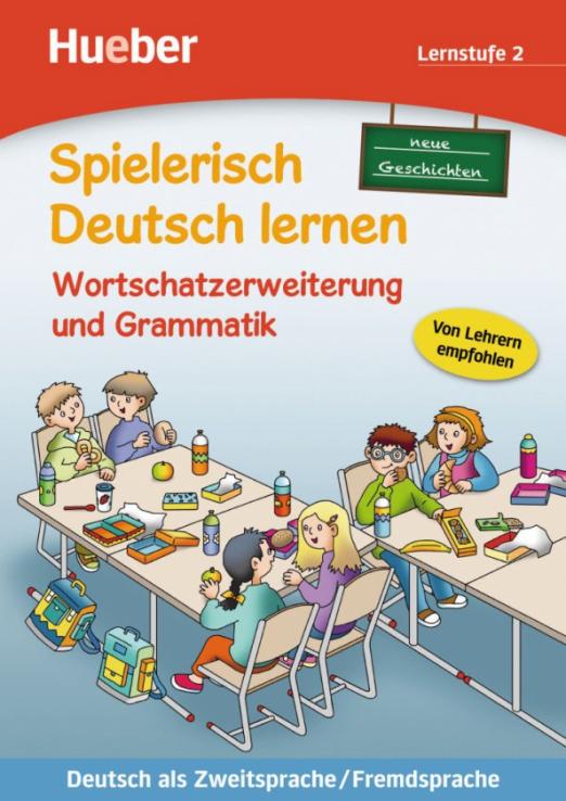 Spielerisch Deutsch lernen  Lernstufe 2 Wortschatzerweiterung und Grammatik – neue Geschichten / Лексика и грамматика