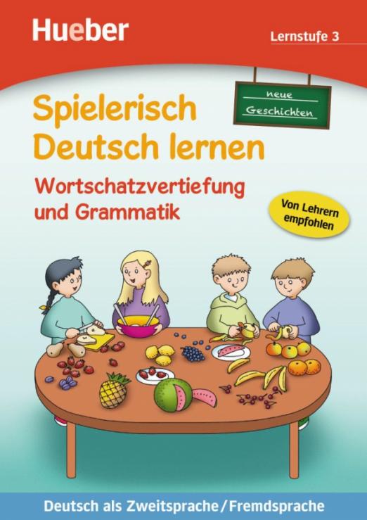 Spielerisch Deutsch lernen Lernstufe 3 Wortschatzvertiefung und Grammatik – neue Geschichten / Лексика и грамматика