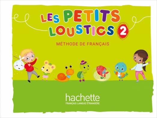 Les Petits Loustics 2 Livre de l'eleve / Учебник