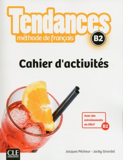 Tendances B2 Cahier d'activites / Рабочая тетрадь