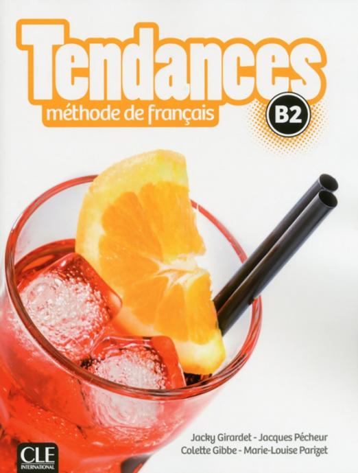 Tendances B2 Methode de francais + DVD-Rom / Учебник