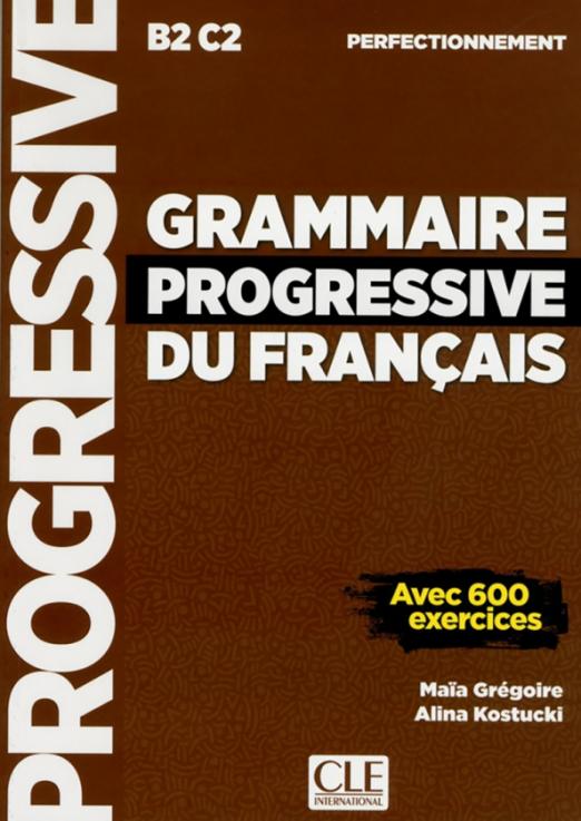 Grammaire Progressive du Francais Perfectionnement Livre / Учебник