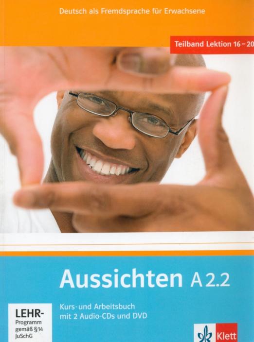 Aussichten. A2.2. Kurs- und Arbeitsbuch mit 2 Audio-CDs und DVD / Учебник + рабочая тетрадь + 2CD + DVD
