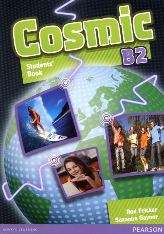 Cosmic B2 Student's Book + ActiveBook + CD / Учебник + электронная версия + CD