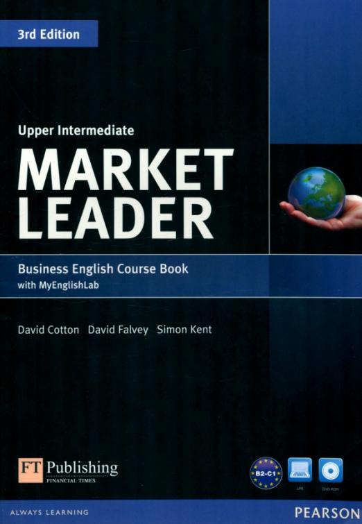 Market Leader (3rd Edition) Upper-Intermediate Coursebook + DVD + MyEnglishLab / Учебник + онлайн-код + DVD